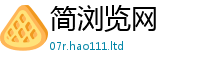 2025新澳天天正版免费观看随2025年最新资料大全官网入口